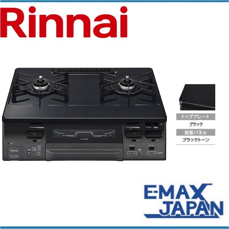 リンナイ プロパンガス ガスコンロ Rinnai 2口 左強火力 60cm 料理