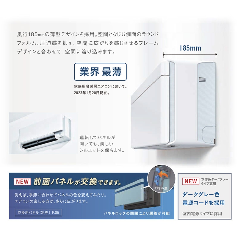 S633ATSP-G ダイキン エアコン おもに20畳 SXシリーズ risora リソラ