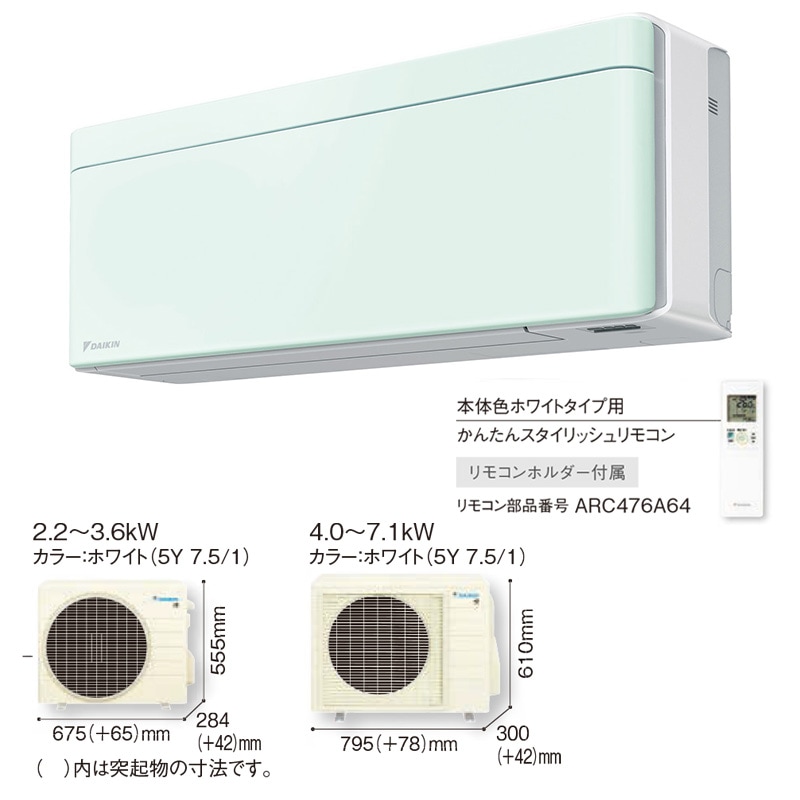 S363ATSS-G ダイキン エアコン おもに12畳 SXシリーズ risora リソラ 