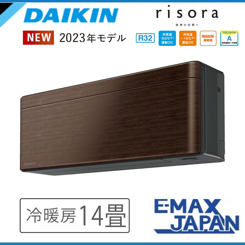 S403ATSP-M   14 SX꡼ risora ꥽ ֥饦 롼२ DAIKIN ưž ä˺ɻ 2023ǯ ǥ