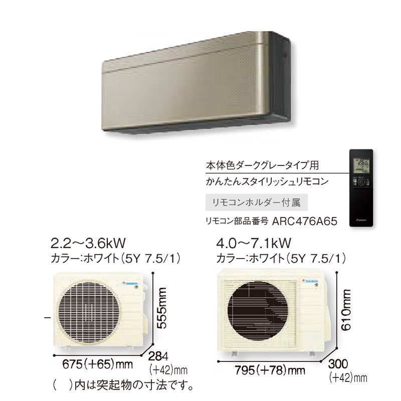 S223ATSS-A ダイキン エアコン おもに6畳 SXシリーズ risora