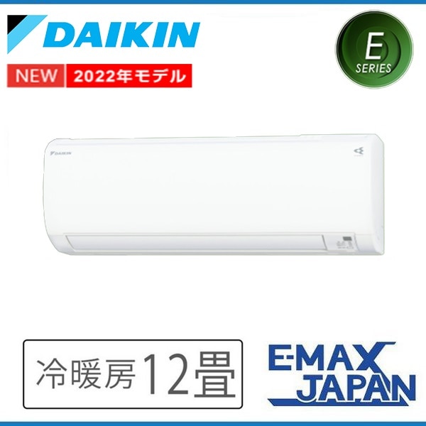 S36ZTEV-W ダイキン エアコン おもに12畳 Eシリーズ ホワイト ルーム 