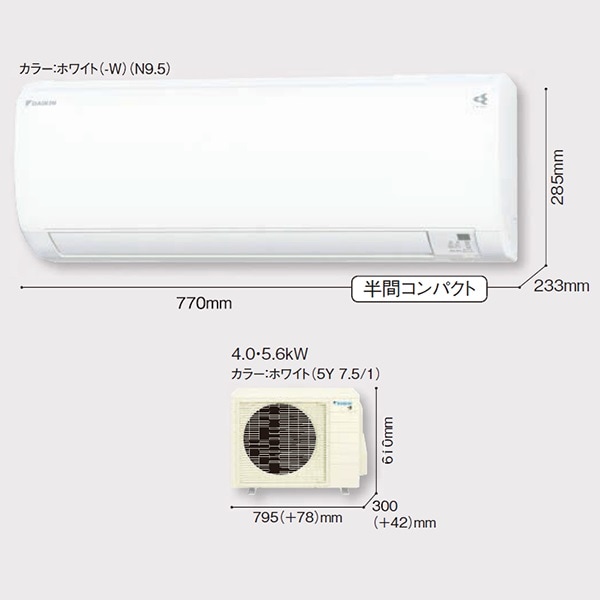S40ZTEV-W ダイキン エアコン おもに14畳 Eシリーズ ホワイト S40ZTEV-W ダイキン エアコン おもに14畳 Eシリーズ ホワイト