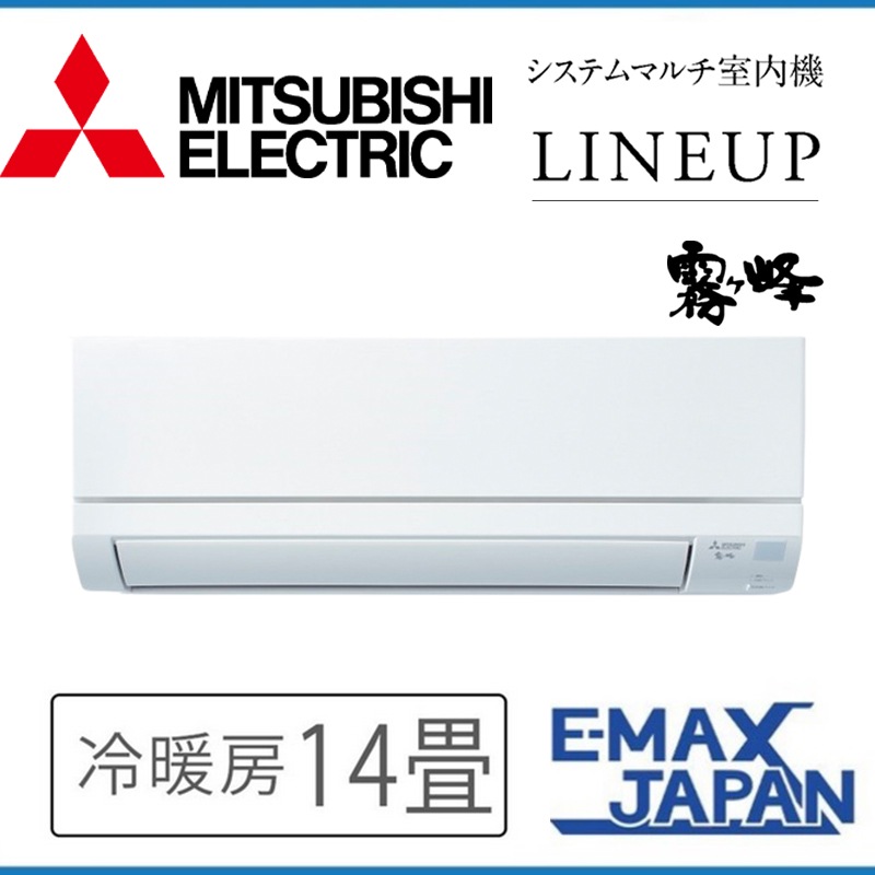 MXZ-6021AS-W 【室外機のみ】 三菱電機 霧ヶ峰 室外機 システムマルチ 