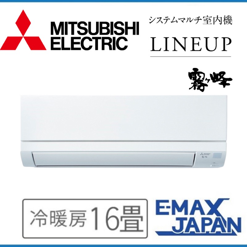 MSZ-5021GXAS-W 【室内機のみ】 三菱電機 エアコン 主に16畳 GXASシリーズ 霧ヶ峰 ピュアホワイト ルームエアコン 壁掛け 室外機別売り 2021年 モデル|ルームエアコン|季節家