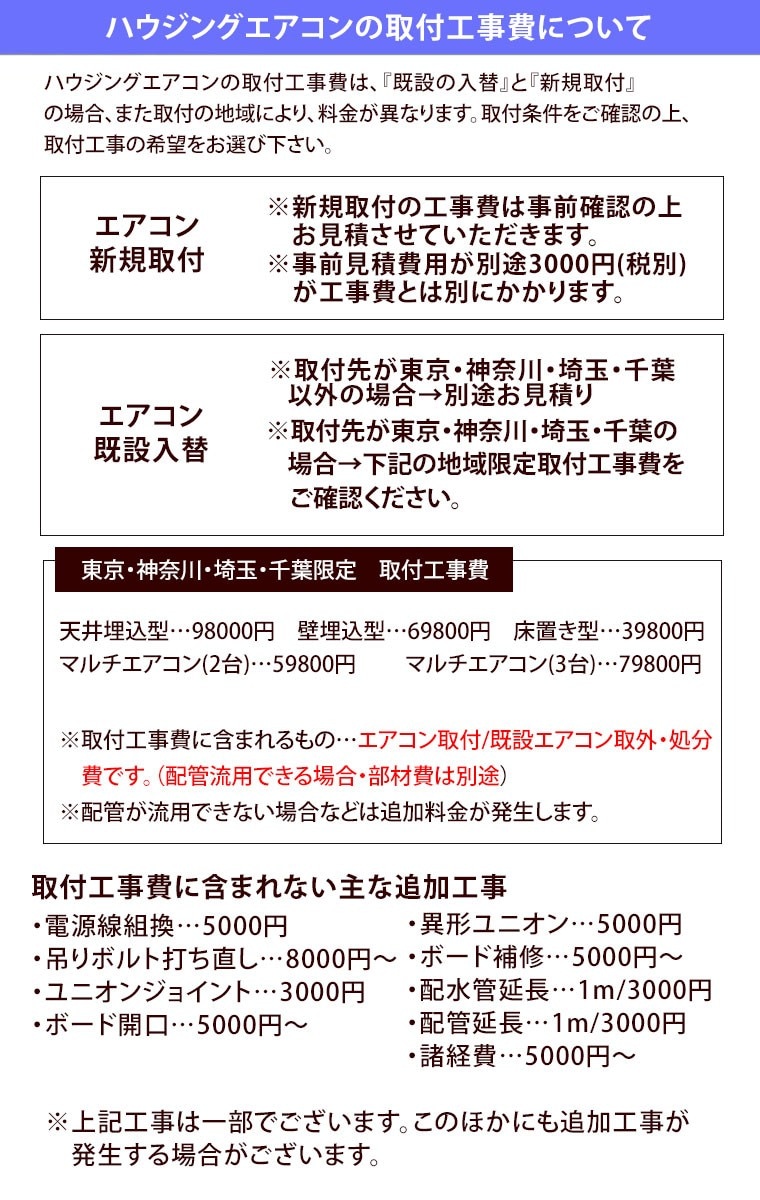 2M453AV 【室外機のみ】 ダイキン ホワイト 室外機 DAIKIN システム