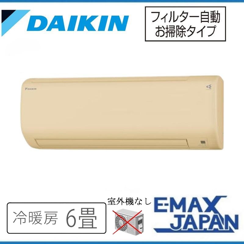 C40RTV-W 【室内機のみ】 ダイキン エアコン 主に14畳 ホワイト ルーム