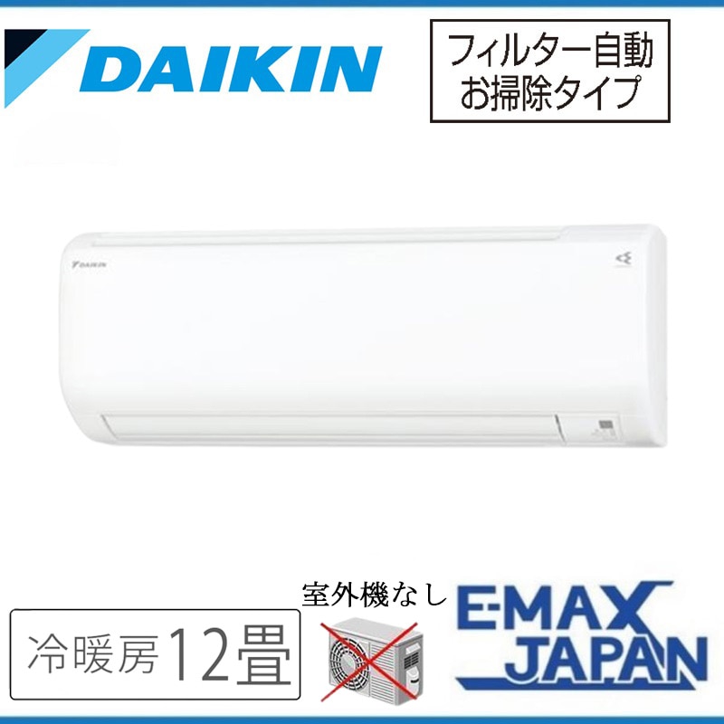 C22RTV-W 【室内機のみ】 ダイキン エアコン 主に6畳 ホワイト ルーム