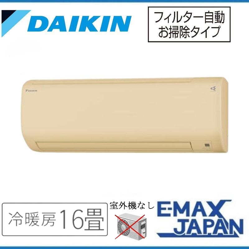 ダイキン ルームエアコン ATE56RPE2 2014年 おもに18畳 ✨広い 