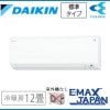 C36RTV-W 【室内機のみ】 ダイキン エアコン 主に12畳 ホワイト ルームエアコン DAIKIN 室外機別売り マルチエアコン室内機 洗えるパネル 標準タイプ|ルームエアコン|季節家電