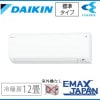 C36RTV-W ڼⵡΤߡ   12 ۥ磻 롼२ DAIKIN  ޥⵡ ѥͥ ɸॿ