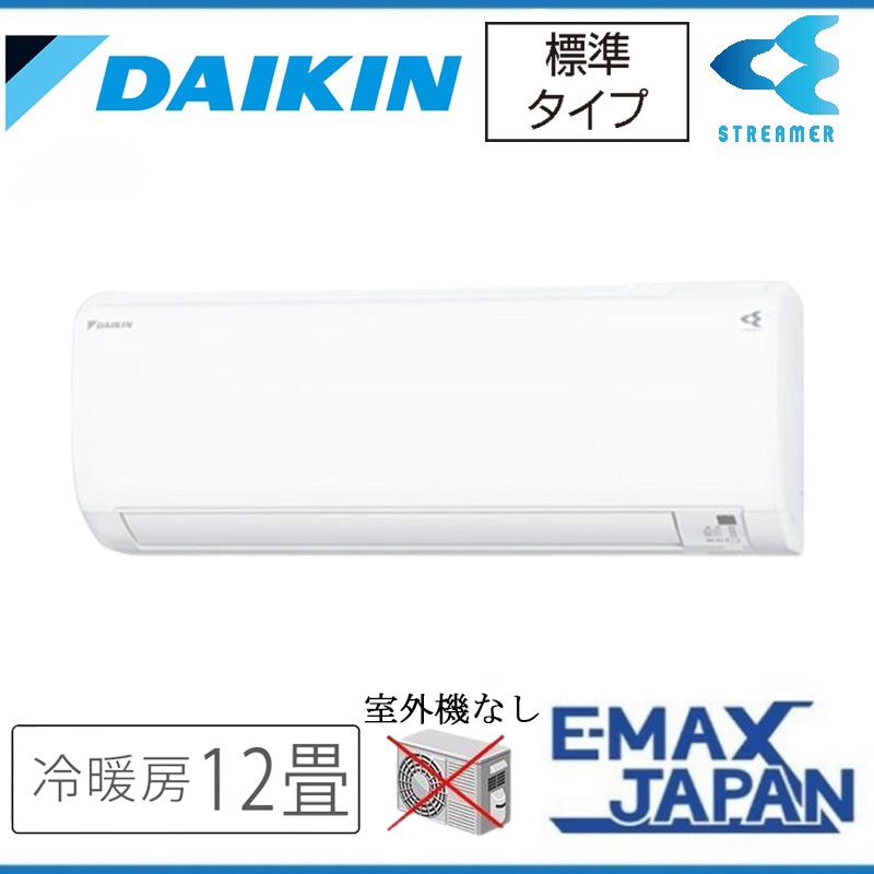C36RTV-W 【室内機のみ】 ダイキン エアコン 主に12畳 ホワイト ルーム