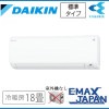 C56RTV-W 【室内機のみ】 ダイキン エアコン 主に18畳 ホワイト ルームエアコン DAIKIN 室外機別売り マルチエアコン室内機 洗えるパネル 標準タイプ|ルームエアコン|季節家電