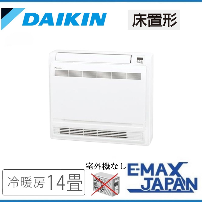 ＜室内機のみ。室外機と要同時購入＞DAIKIN 2023年購入 8畳用エアコン C28ZVV-W 【室内機のみ】 ダイキン エアコン 主に10畳 ホワイト ルーム