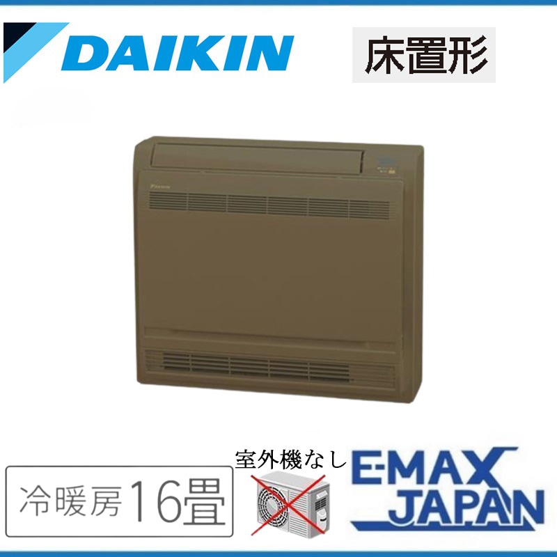 NT-P23JN-4FV アクト難熱チューブ配管キット アクトチューブ 粘着