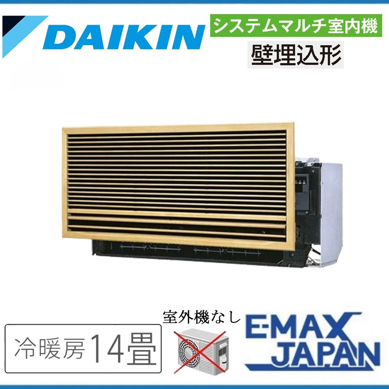 C40ZMV 【室内機のみ】 ダイキン エアコン 主に14畳 和風グリル