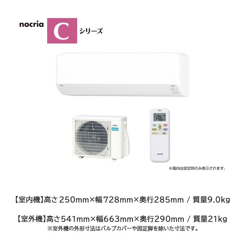 富士通 AS-C22K-W 2020年製 2020年製FUJITSUエアコン+室外機AS-C22K-W