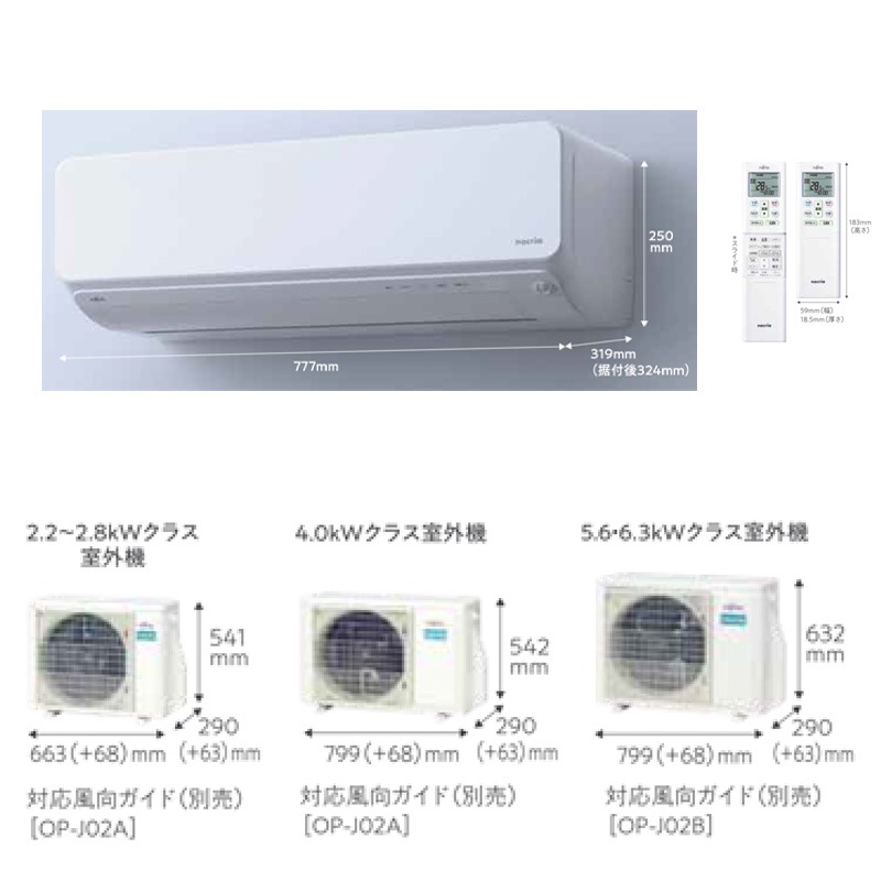 AS-D223N-W 富士通ゼネラル エアコン 主に6畳 Dシリーズ ノクリア 