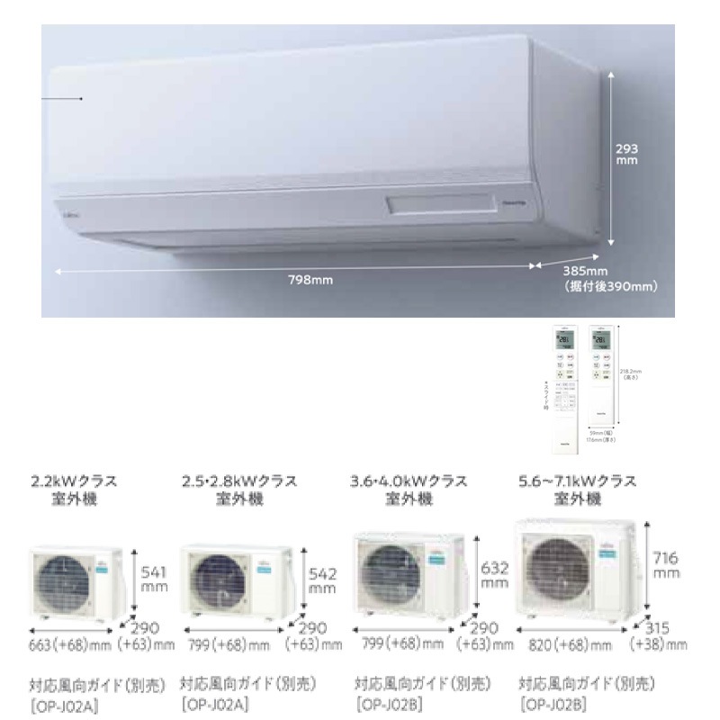 富士通ゼネラル　8畳用エアコン AS-AH253N-W nocria 富士通ゼネラル AS-AH253N-W 2.5KW ルームエアコン