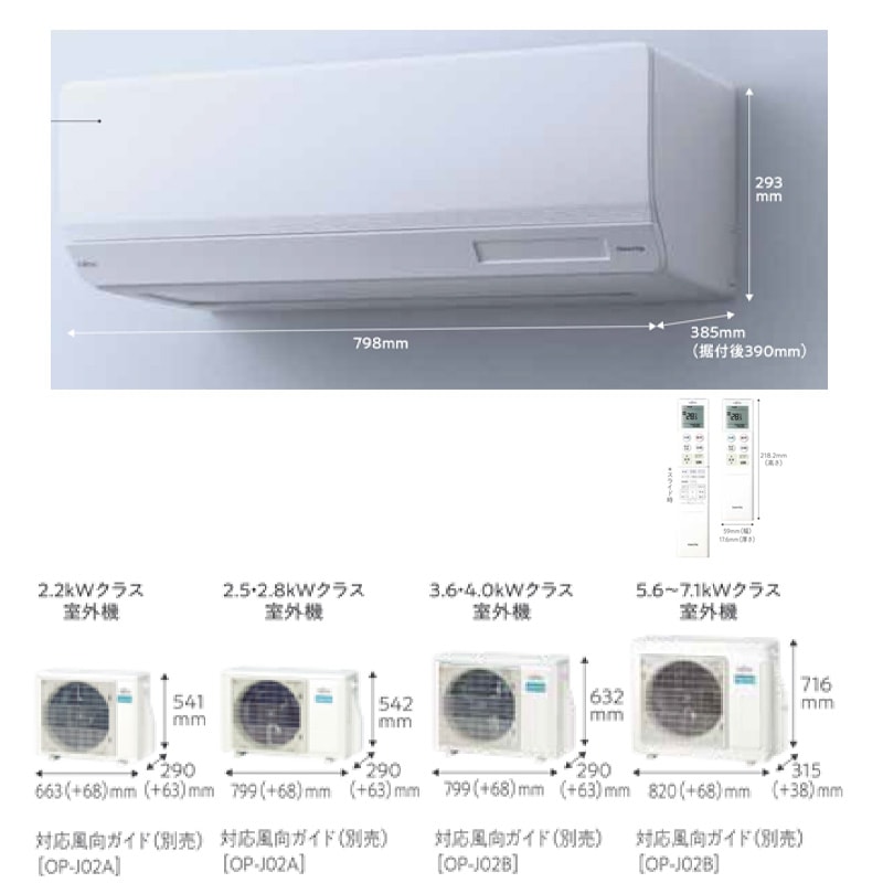 AS-W633N2-W 富士通ゼネラル エアコン 主に20畳 Wシリーズ ノクリア