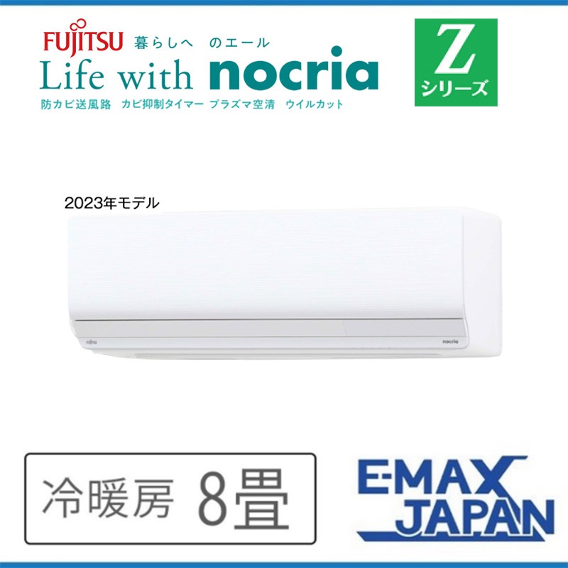 分解洗浄済み。AS-R253N-W 自動掃除機能付エアコン本体 2023年製 000000004505_PxHMdrx.jpg
