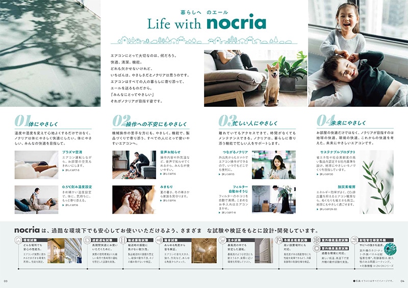 AS-DN403N2-W 富士通ゼネラル エアコン 主に14畳 DNシリーズ ゴク暖