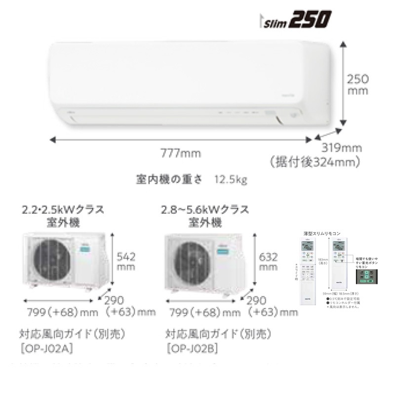 FUJITSU エアコン AS-W403N2W 14畳用 2023年製 J098 FUJITSU エアコン AS-W403N2W 14畳用 2023年製 J098