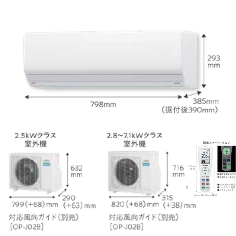 中2の使いかけ AS-ZN633N2-W 富士通ゼネラル エアコン 主に20畳 ZNシリーズ