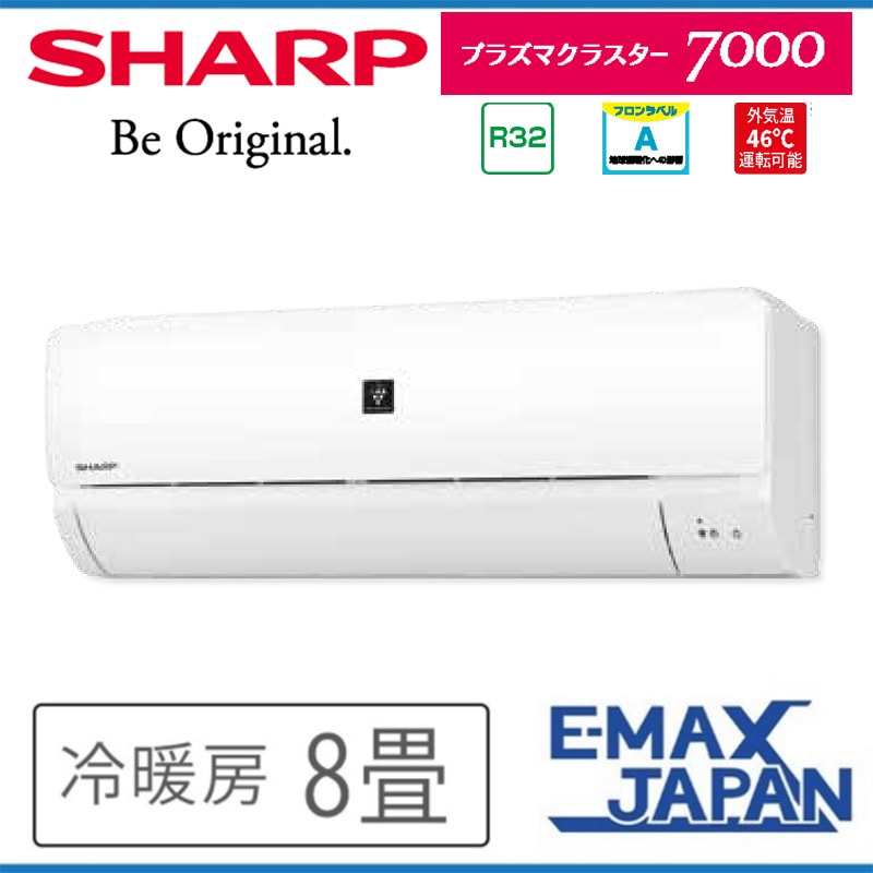79ポンプダウン済み　✨ シャープ　主に6畳用 エアコン　新生活応援 79ポンプダウン済み ✨ シャープ 主に6畳用 エアコン 新生活応援