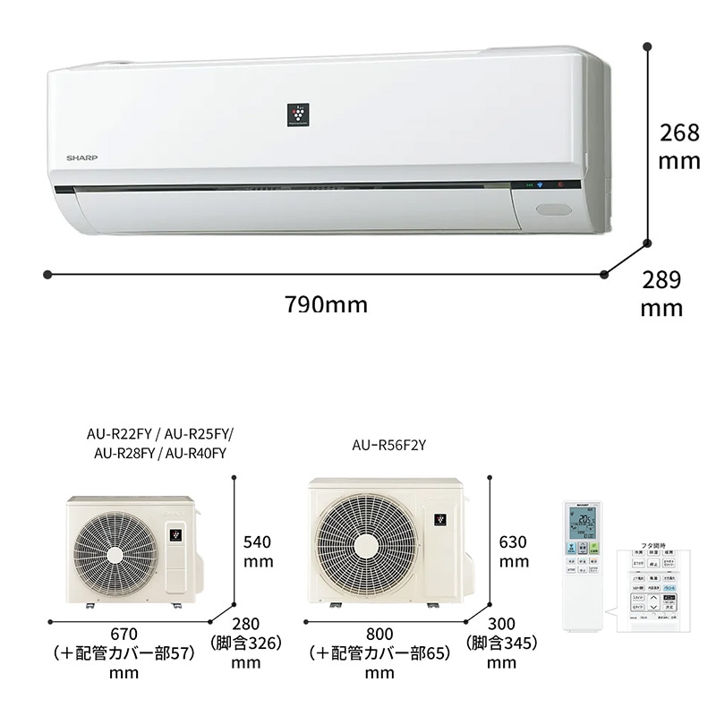 KOKO  SHARP AY-P28F-W 10畳 2023年製エアコン KOKO SHARP AY-P28F-W 10畳 2023年製エアコン シャープ AY-P28F
