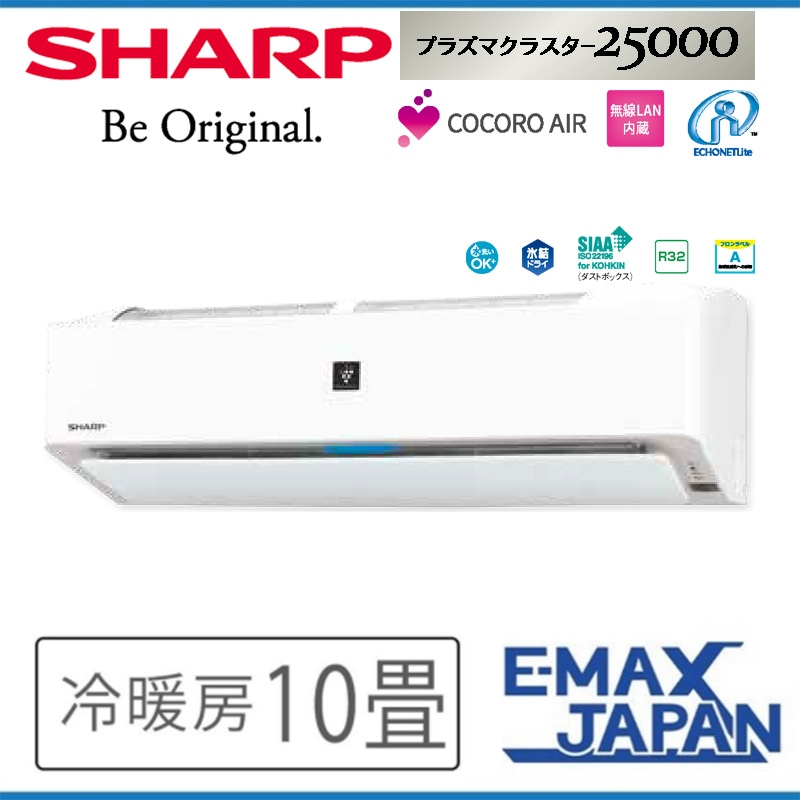 AY-R22H-W ホワイト エアコン 本体 AY-R22H-W ホワイト エアコン 本体 AY-R22H-W シャープ ルーム