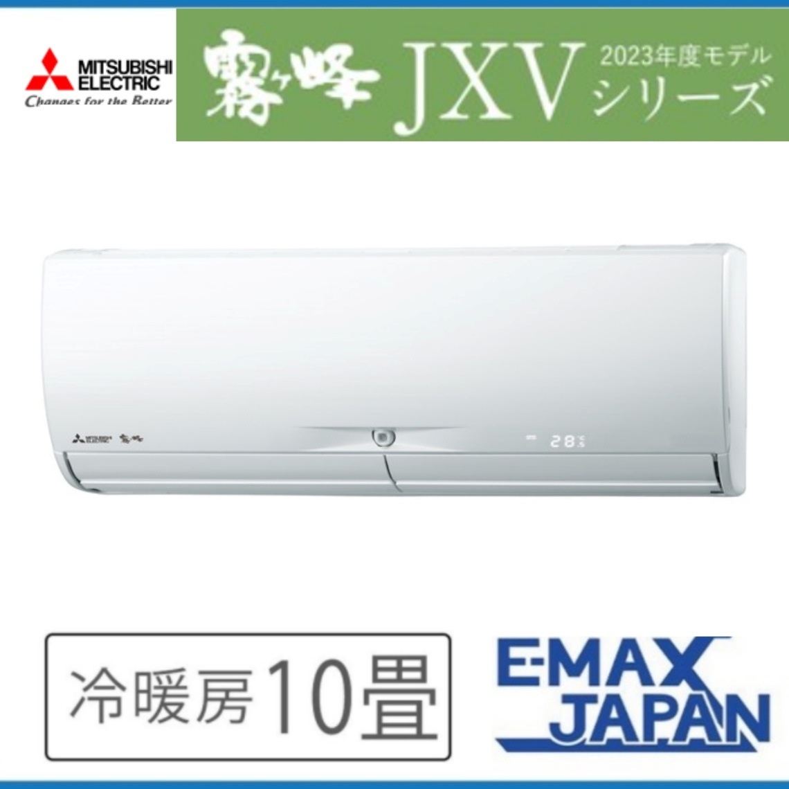 三菱電機　ルームエアコン　室内機　霧ヶ峰　室内機　2023年モデル　10畳用 Zシリーズ | 三菱ルームエアコン 霧ヶ峰 | 三菱電機