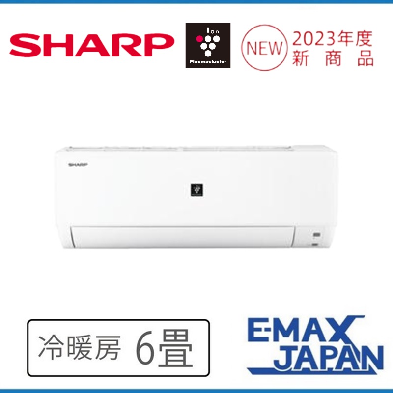 AY-R28DH-Wエアコン シャープ 主に10畳用 単相100V SHARP AY-R-DHシリーズ ル ームエアコン プラズマクラスター ホワイト  冷暖房 冷房 暖房 2023年 モデル-