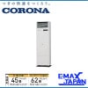 FFP-180H-W コロナ FF式 FF温風タイプ ミストホワイト ヒーター・ストーブ 寒冷地用大型ストーブ 店舗・オフィス用ハイパワータイプ 2023年 モデル|暖房器具|季節家電
