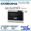 FF-AG6823H-W コロナ FF式輻射 アグレシオ フロストパールホワイト ヒーター・ストーブ 寒冷地用大型ストーブ 2023年 モデル|暖房器具|季節家電