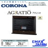 FF-AG6823H-TM コロナ FF式輻射 アグレシオ ダークウッドブラウン ヒーター・ストーブ 寒冷地用大型ストーブ 2023年 モデル|暖房器具|季節家電