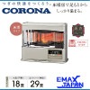 UH-F7023PK-N コロナ FF式輻射+床暖 PK・PRシリーズ シャインゴールド ヒーター・ストーブ 寒冷地用大型ストーブ 2023年 モデル|暖房器具|季節家電
