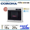 UH-FIR7023-W コロナ FF式輻射+床暖 フィルネオ床暖 シャンパンホワイト ヒーター・ストーブ 寒冷地用大型ストーブ 2023年 モデル|暖房器具|季節家電