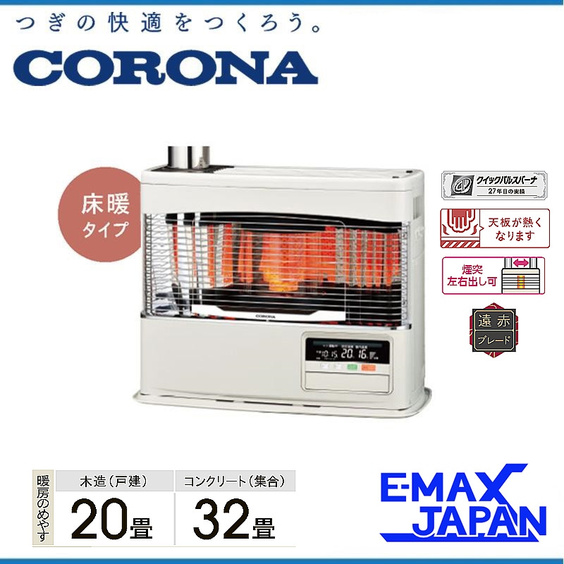 お値下げ UK-7715PR ストーブ用 床暖房パネル しとる