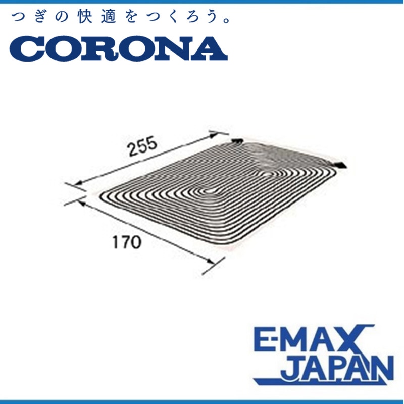 UP-32XC コロナ 床暖房システム部材 ソフトパネル 3畳用 ツインヘッダー 左右勝手共用タイプ|暖房器具|季節家電