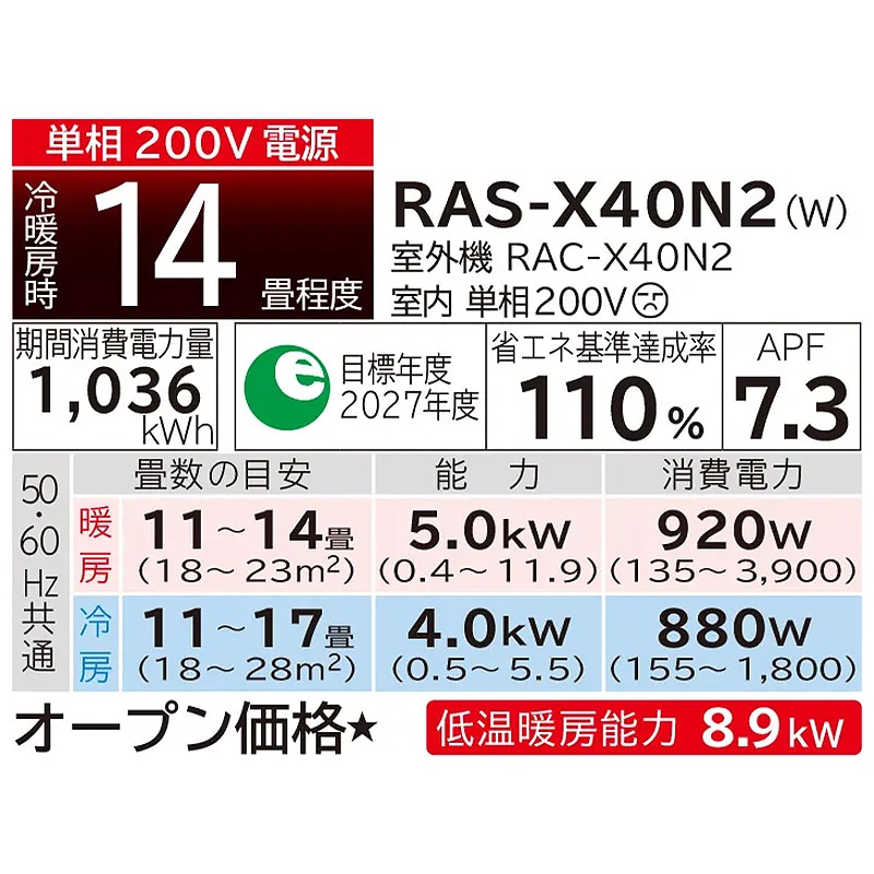 HITACHI白くまくん主に18畳2021年製 #（内機A） 白くまくん エアコン 18畳 HITACHI 日立 2025年製 AJシリーズ
