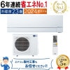エアコン 主に23畳 三菱電機 2024年 モデル FZシリーズ ホワイト 日本一の省エネ性能 MSZ-FZV7124S-W|ルームエアコン|季節家電