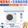 エアコン 主に20畳 三菱電機 ズバ暖霧ヶ峰 2024年モデル NXVシリーズ ホワイト コンパクト 単相200V MSZ-NXV6324S-W|ルームエアコン|季節家電