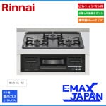 リンナイ ビルトインコンロ 3口コンロ ホーロートップ 水無片面焼きグリル 幅60cm 都市ガス 13A RX31M5H2RAW-13A|ビルトインコンロ|調理家電