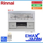 リンナイ ビルトインコンロ ユーディアエフ 2口 強火力：左 都市ガス 13A 60cm レンジフード連動 RHS21W26S11RAVL-13A|ビルトインコンロ|調理家電