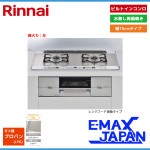 リンナイ ビルトインコンロ ユーディアエフ 2口 強火力：左 プロパンガス LPG 75cm レンジフード連動 RHS721W26S13RAVL-LPG|ビルトインコンロ|調理家電