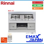 リンナイ ビルトインコンロ ユーディアエフ 2口 強火力：右 プロパンガス LPG 60cm レンジフード連動 RHS21W26S13RAVR-LPG|ビルトインコンロ|調理家電