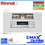 リンナイ ビルトインコンロ リッセ 3口 3V乾電池タイプ 強火力：左右 都市ガス 13A 60cm レンジフード連動 RHS31W32L22RASTW-13A|ビルトインコンロ|調理家電