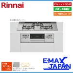 リンナイ ビルトインコンロ マイトーン 3口 3V乾電池タイプ 強火力：左右 プロパンガス LPG 75cm レンジフード連動 RS71W35T2DGAVW-LPG|ビルトインコンロ|調理家電