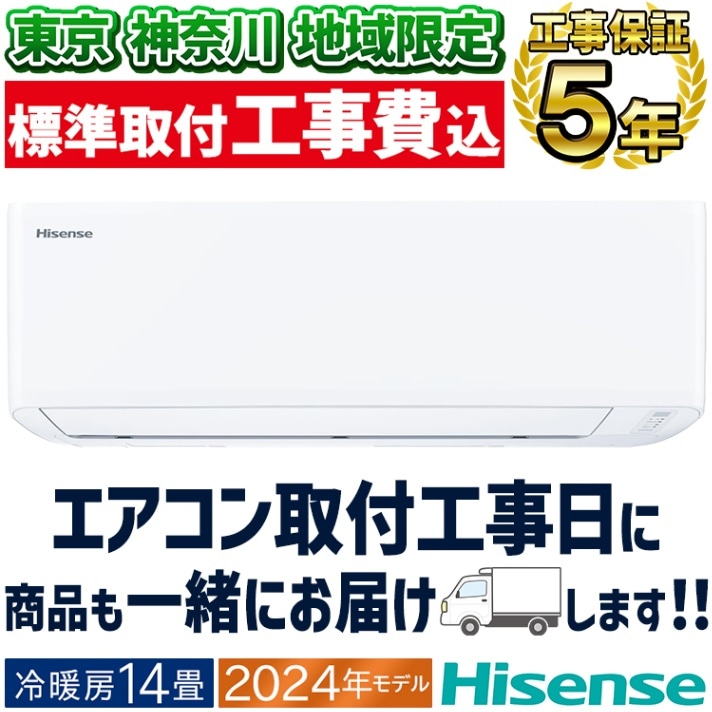 2024年製■ハイセンス スポットエアコン HPAC-22G 新冷媒R32 Amazon | スポットエアコン 冷房専用 2024年モデル 床置きタイプ